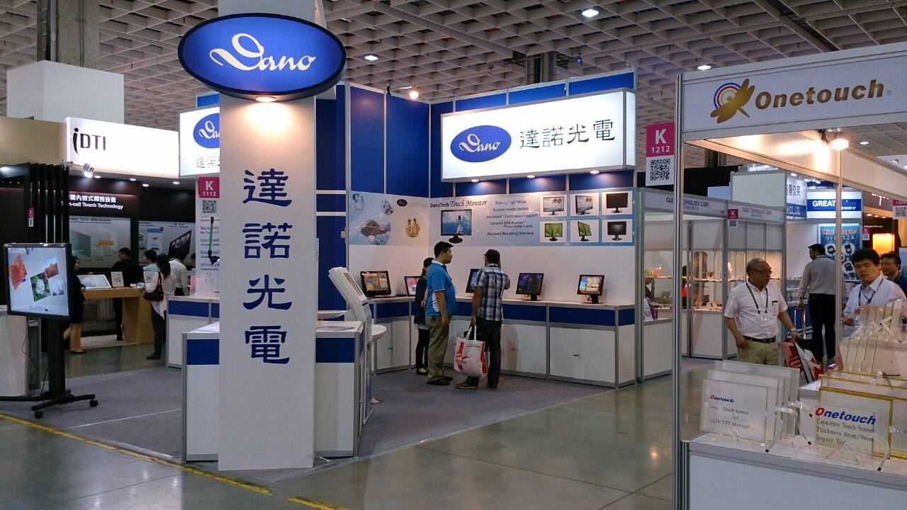 达诺光电参加2014 Computex Taipei 计算机展圆满结束